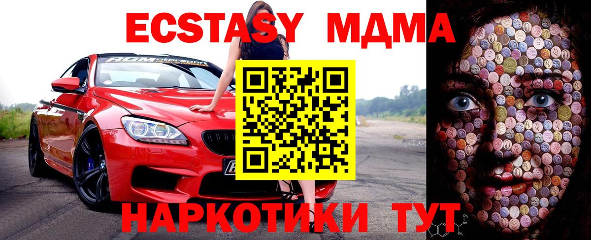 Ecstasy TESLA  дарнет шоп  Вход с VPN  ЭКСТАЗИ  Дальнегорск  ЭКСТАЗИ louis Vuitton 