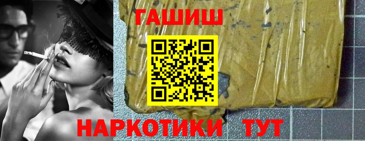 ГАШ AMNESIA HAZE Дальнегорск