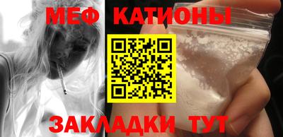 кристаллы Гагарин
