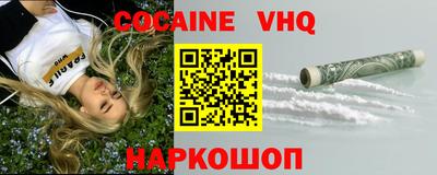 кристаллы Гагарин