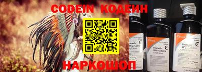 MESCALINE Гатчина