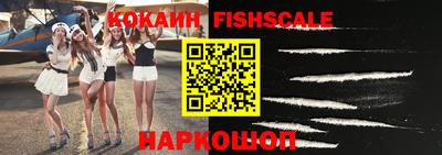 кристаллы Гагарин