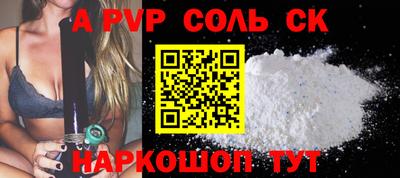 MESCALINE Гатчина