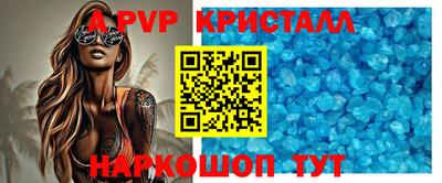 MESCALINE Гатчина