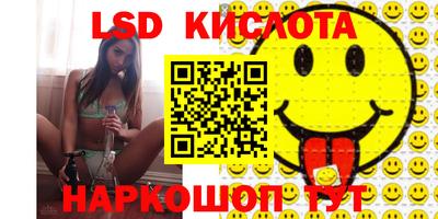 MESCALINE Гатчина