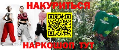 MESCALINE Гатчина