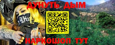 кристаллы Гагарин