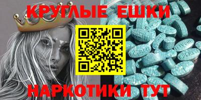 MDMA Premium VHQ Гай