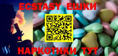MESCALINE Гатчина