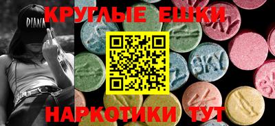 MDMA Premium VHQ Гай