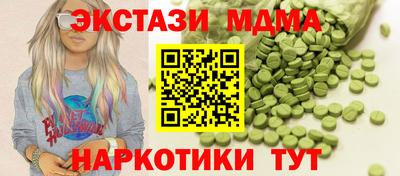 MESCALINE Гатчина