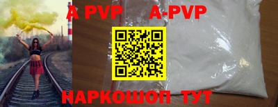 кристаллы Гагарин