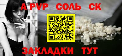 кристаллы Гагарин