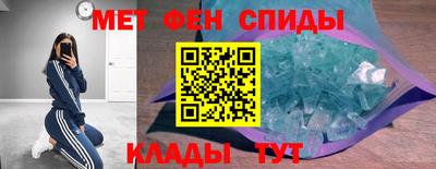 кристаллы Гагарин