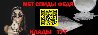 кристаллы Гагарин
