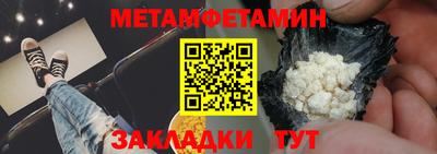 кристаллы Гагарин