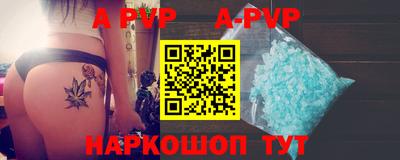 кристаллы Гагарин