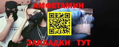 кристаллы Гагарин