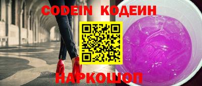 кристаллы Гагарин
