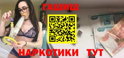 кристаллы Гагарин