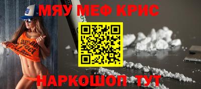кристаллы Гагарин