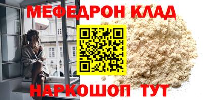 кристаллы Гагарин
