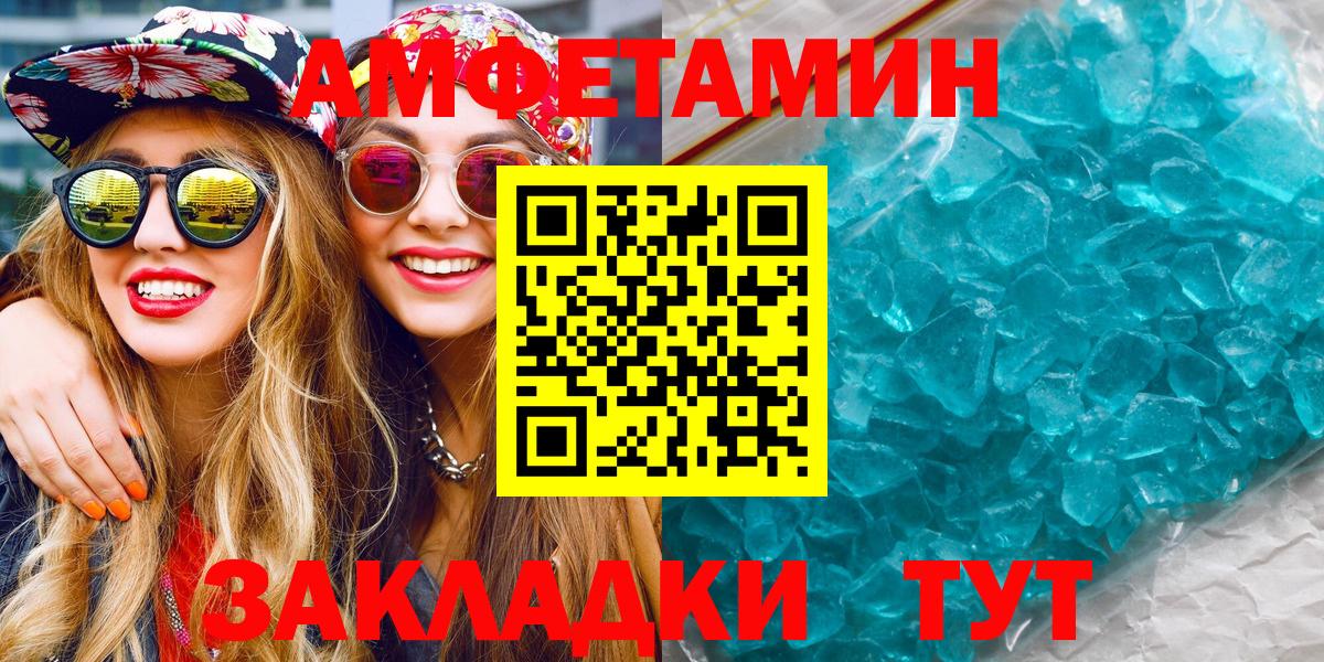 Первитин мет Дальнегорск