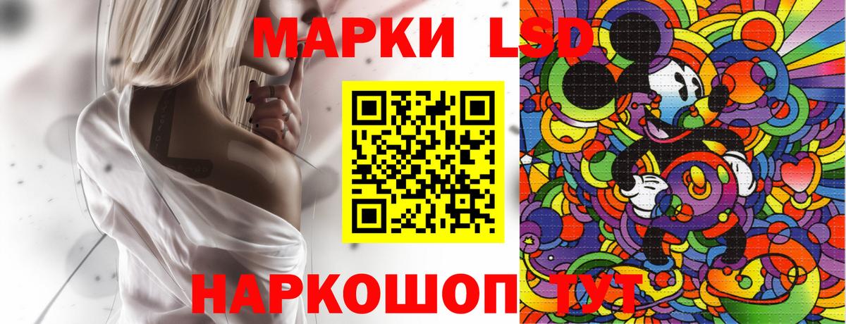 Марки N-bome 1500мкг Дальнегорск