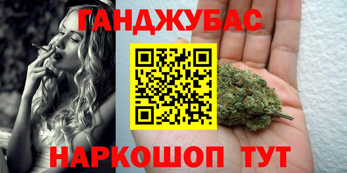 МАРИХУАНА индика Дальнегорск