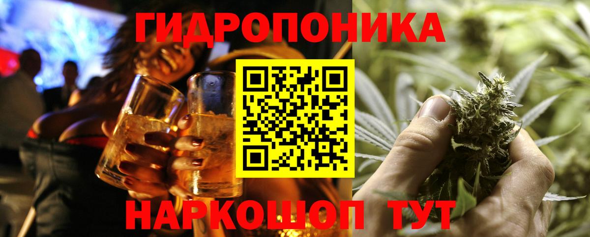 Каннабис SATIVA & INDICA  Вход с VPN  Каннабис семена  Каннабис THC 21%  Дальнегорск 